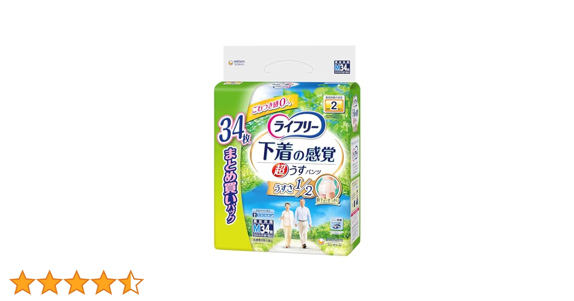 ライフリー パンツ型おむつ 下着の感覚　Mサイズ 34枚入り　3つセット Amazon | 【まとめ買い】ライフリー 下着の感覚 超うす型パンツ